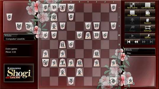 Shogi -Japanese Chess- screenshot 3