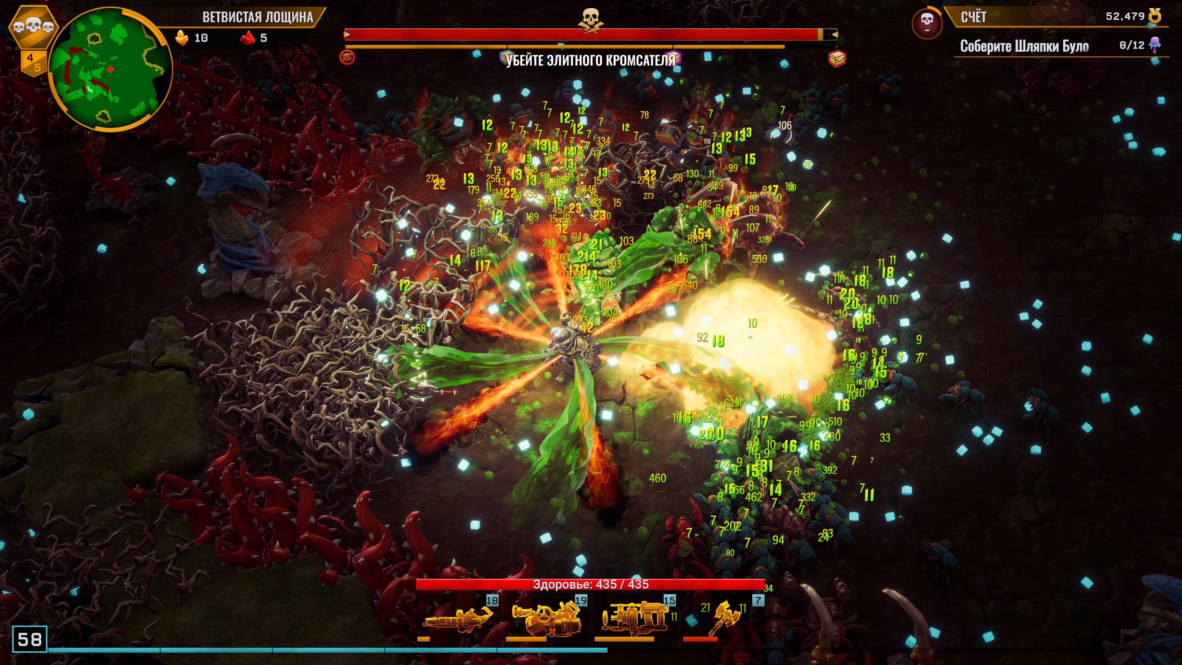 Deep Rock Galactic: Survivor — скриншот 1