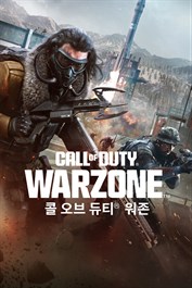 콜 오브 듀티®: 워존