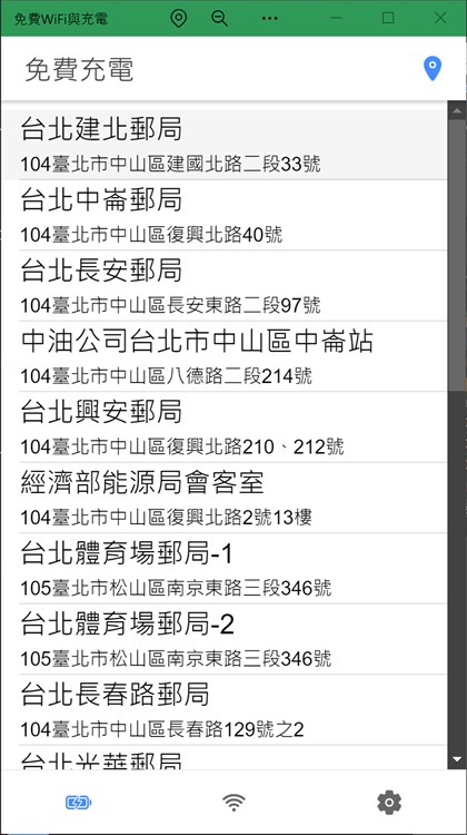 Taiwan Free WiFi & Charging - PC - (Windows)