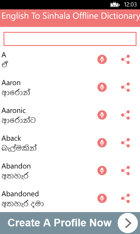 English To Sinhala Offline Dictionary Translator ලබ ගන න Microsoft Store Si Lk