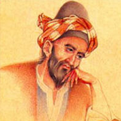 Hafez Divan دیوان حافظ