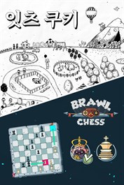 잇츠 쿠키 + Brawl Chess