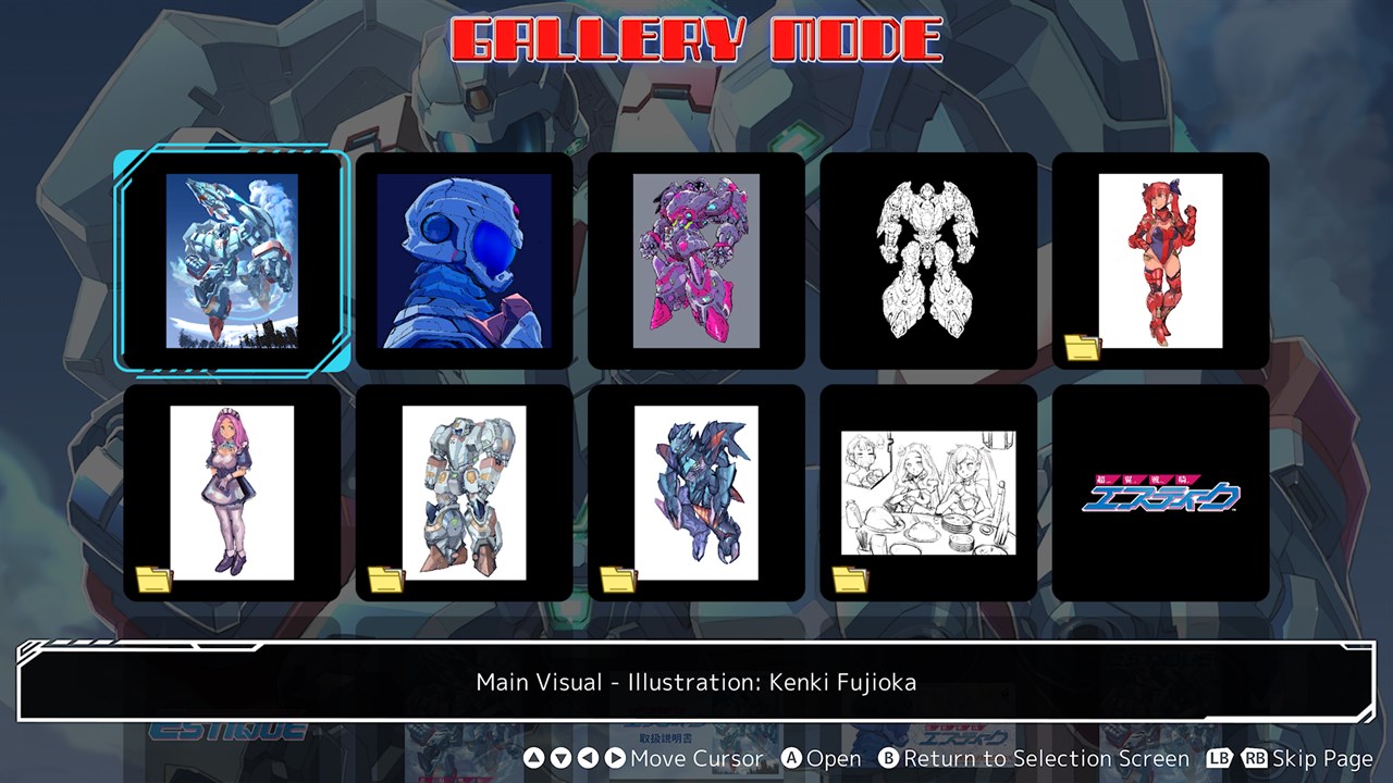 Changeable Guardian ESTIQUE screenshot 3