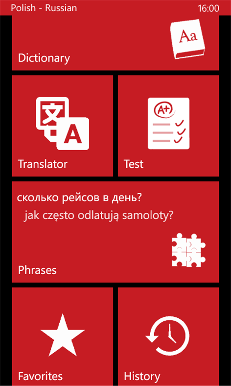 Польско Русский Переводчик - plannerofis