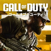 Call of Duty®: Warzone™ を入手 | Xbox