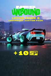 《極速快感™：桀驁不馴》Lotus Exige S 傳奇自訂車款組合包