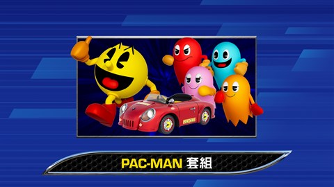 索尼克賽車 交叉世界：PAC-MAN套組