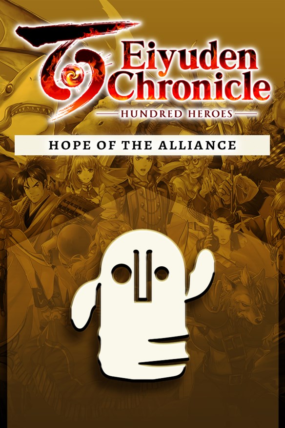 Hope of the Alliance Xbox Series X|S and Xbox One cover art