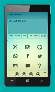 Type Sanskrit+ screenshot 4