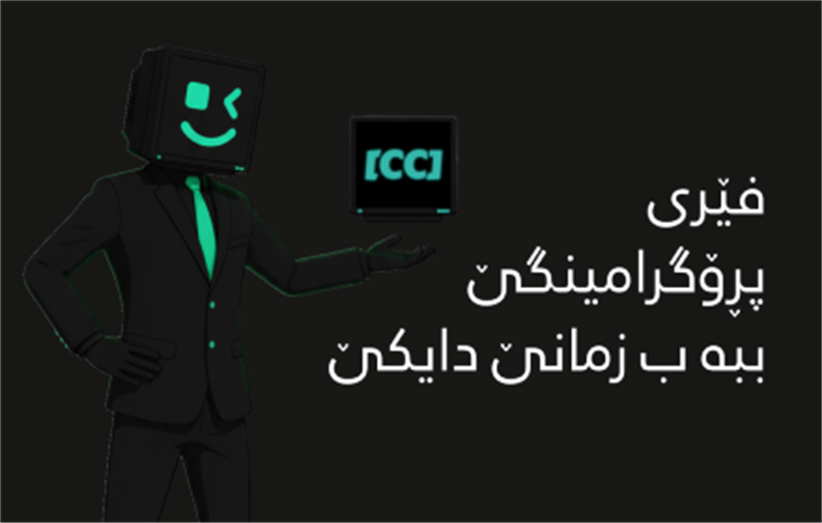 CS Captions