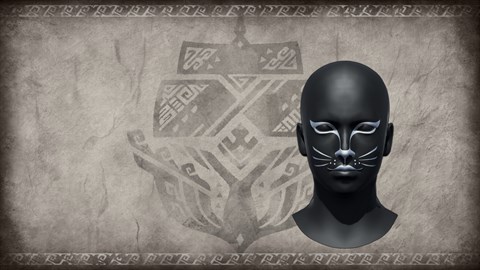 مستحضر تجميل "باليكو"