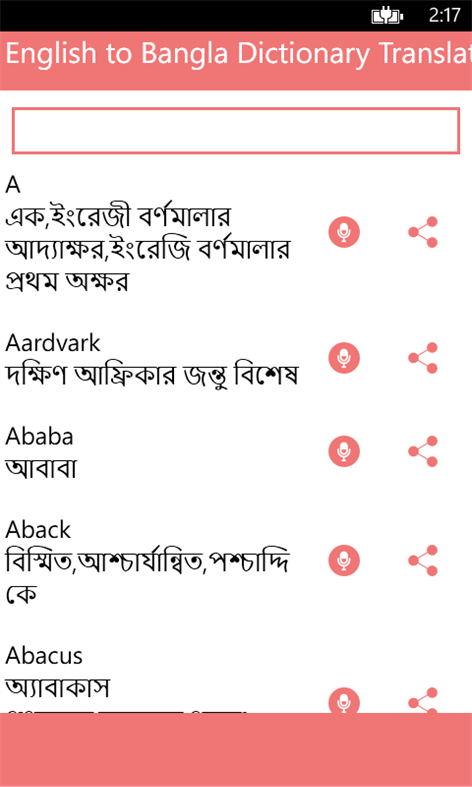 English to Bangla Dictionary Translator Offline Screenshots 2