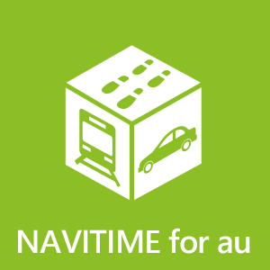 Navitime For Au を入手 Microsoft Store Ja Jp