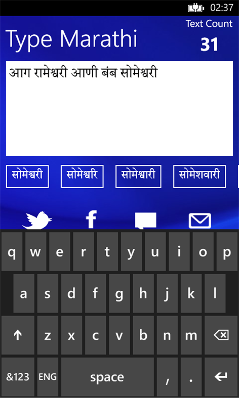 Get Type Marathi - Microsoft Store en-IN