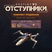 нет доступного описания