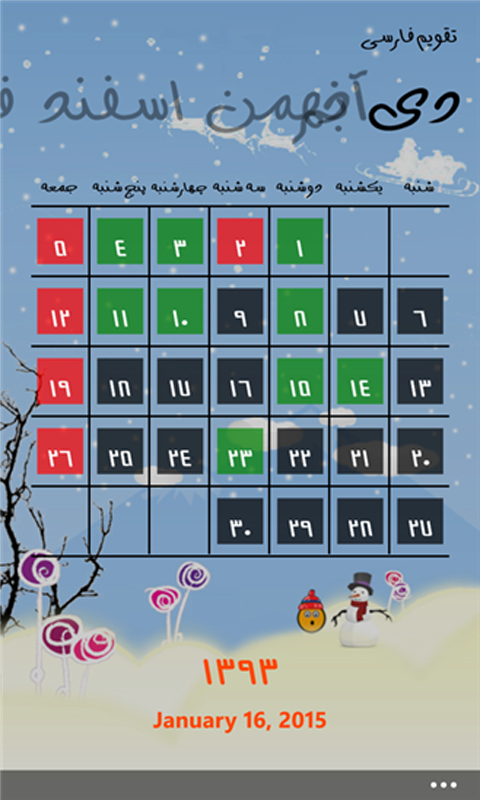 persian-calendar-for-windows-10-mobile