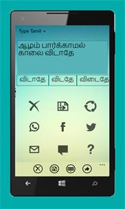 Type Tamil+ screenshot 4