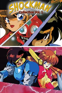 Shockman Collection Vol. 1 – Verpackung