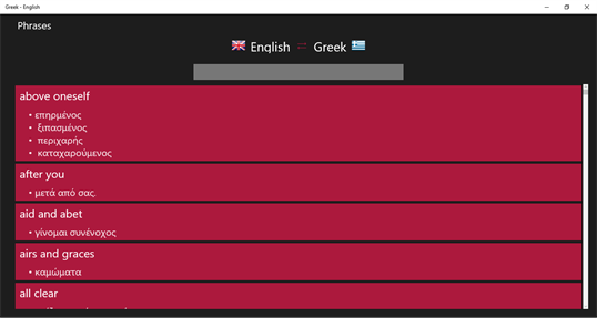 Greek - English screenshot 4