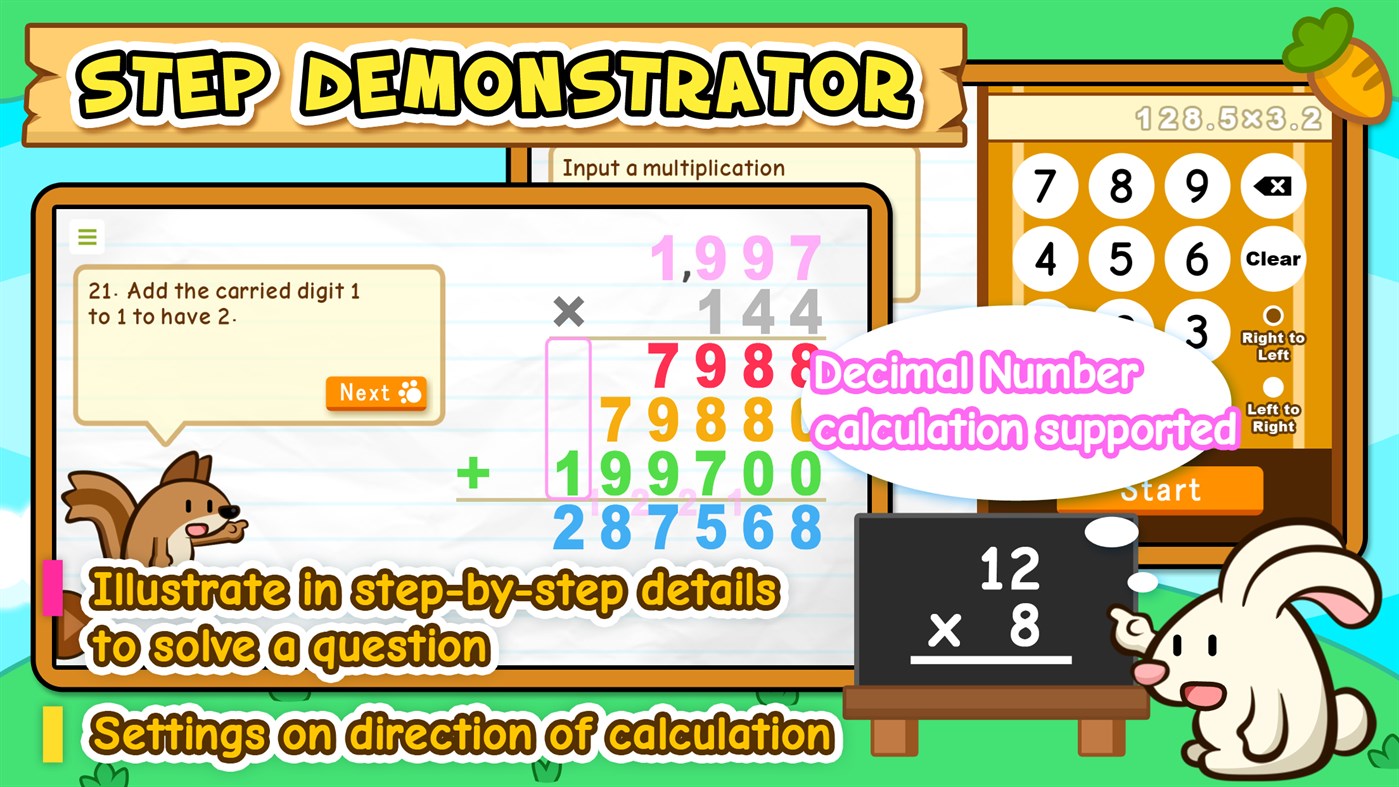 #4. HF Multiplication Trainer (Windows) 来自: Hamster Force Multimedia Ltd