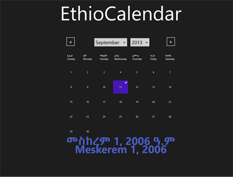 EthioCalendar Screenshots 2