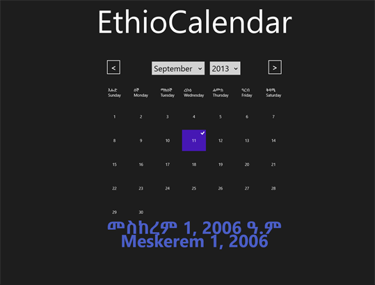 EthioCalendar screenshot 2