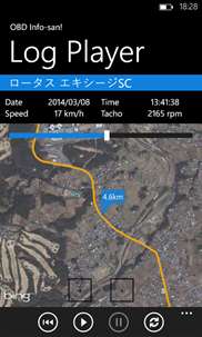 OBD Info-san! screenshot 5