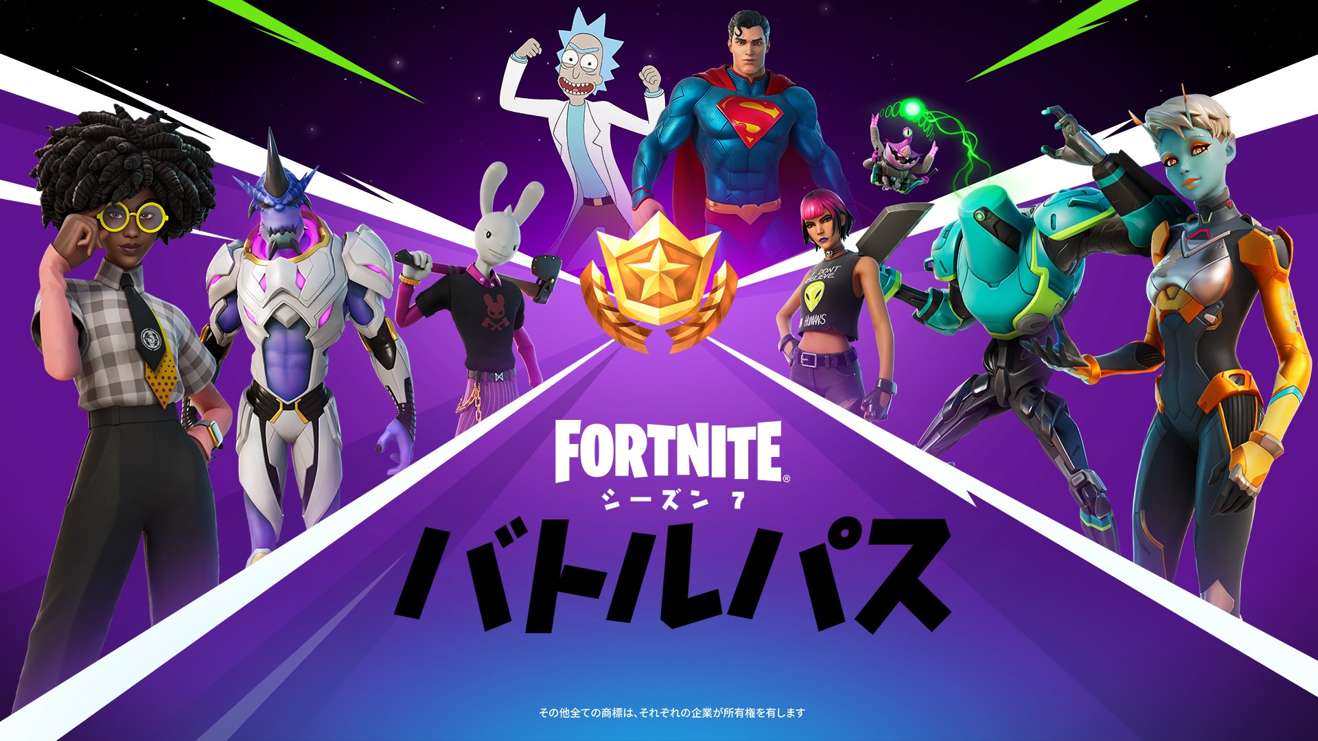 Fortnite を入手 Microsoft Store Ja Jp