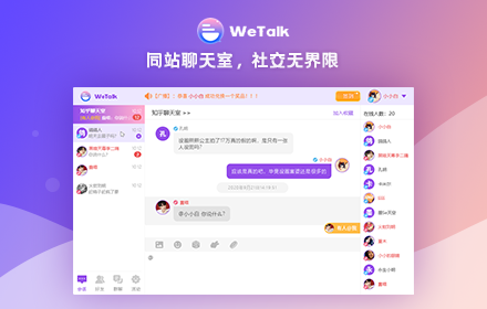 WeTalk small promo image