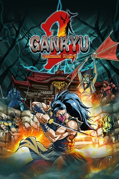 Cover poster for Ganryu 2