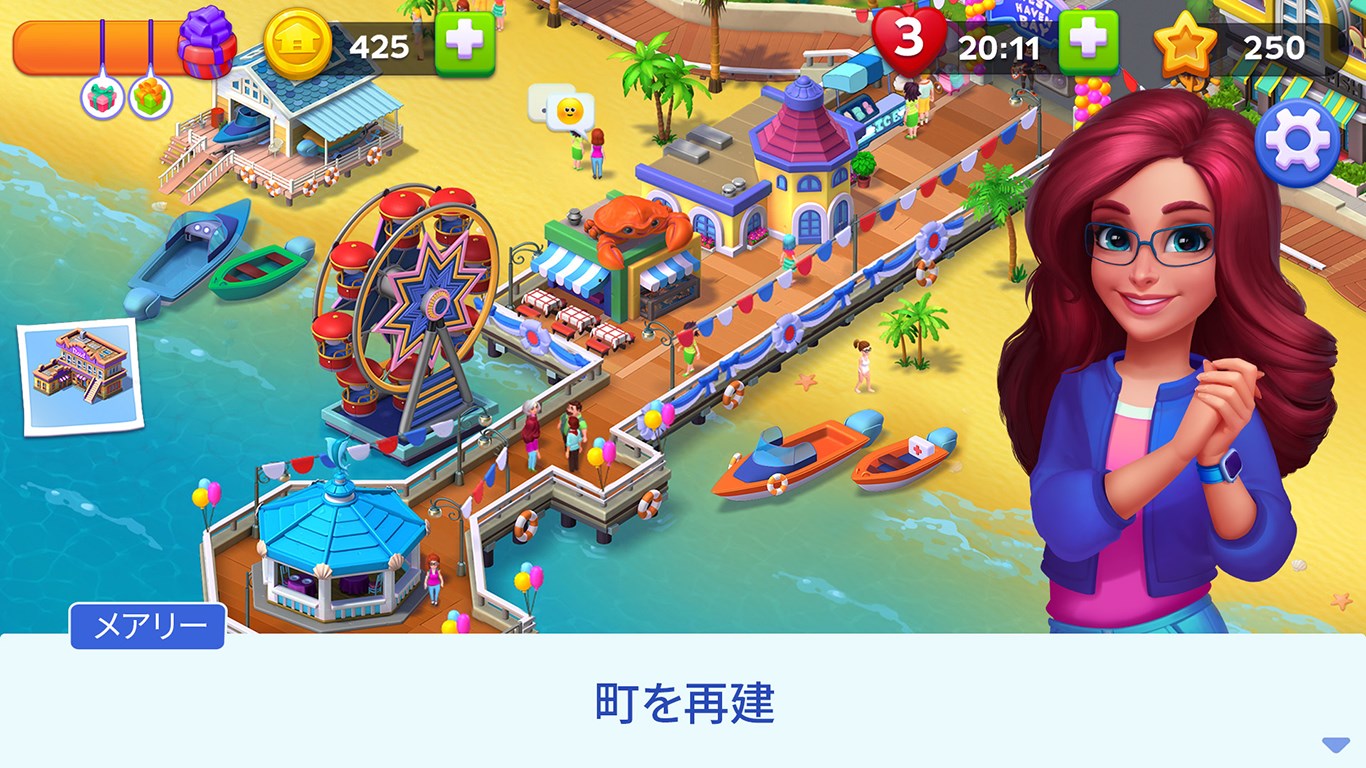 Match Town Makeover 街そのものがパズルです を入手 Microsoft Store Ja Jp