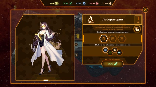 CyberHive PC screenshot 1