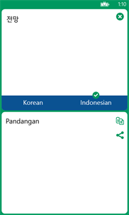 Korean Indonesian Translator screenshot 3