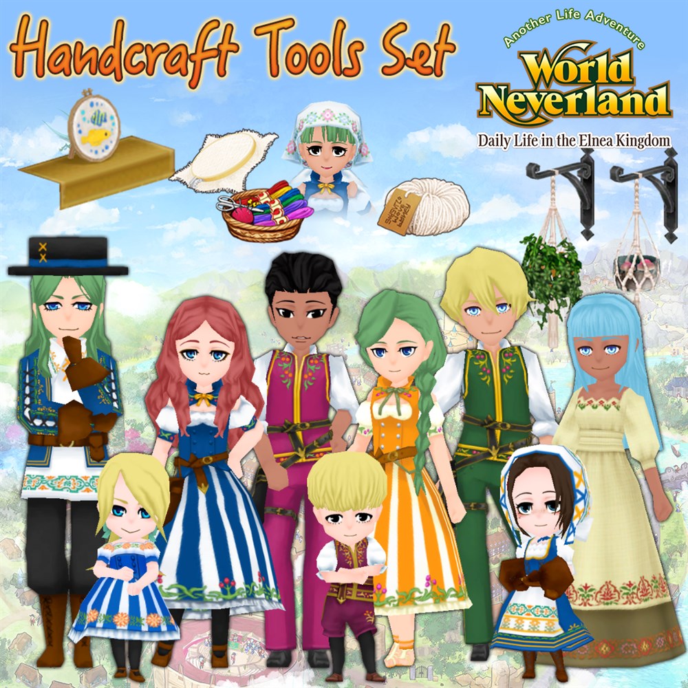 Handcraft Tools Set cover art (full size)