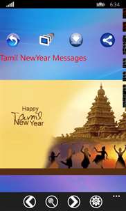 Tamil NewYear Messages screenshot 2