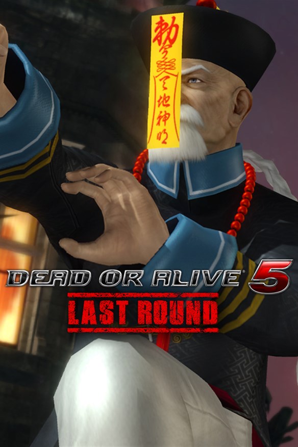 Gen Fu Halloween 2013 Costume Xbox Series X|S and Xbox One cover art