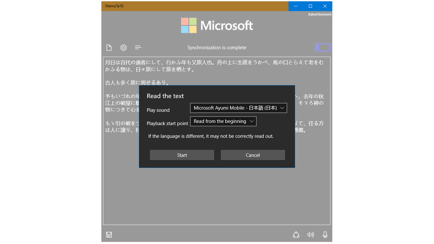 #2. MemoTa10 (Windows) Με: アトリエ19