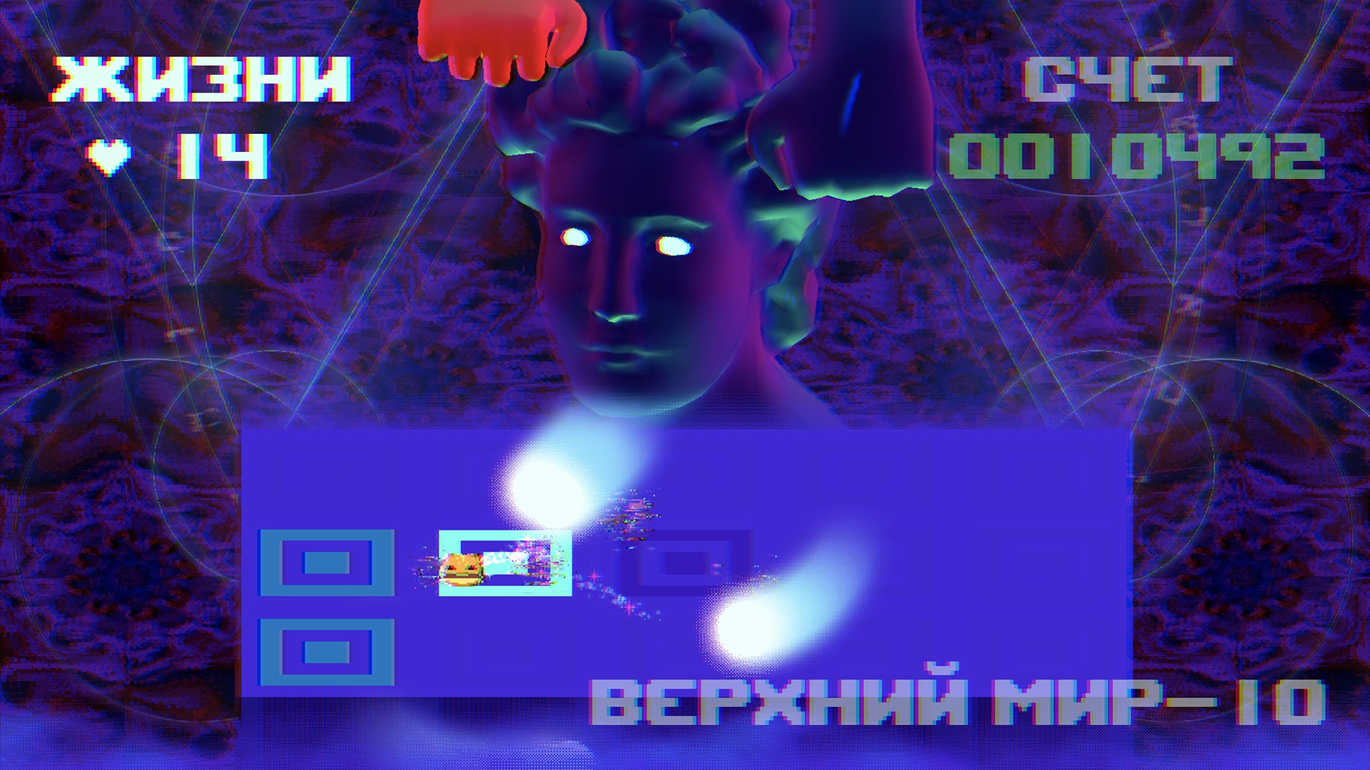 PUSS! — скриншот 4