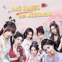 God bless, or Goddess Unlock Bundle