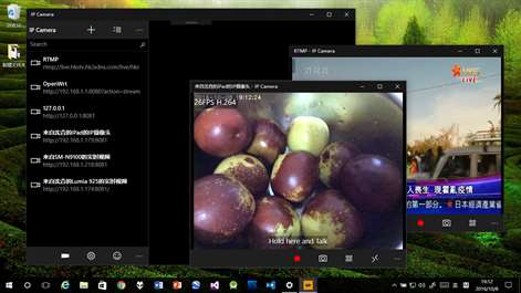 IP Camera Screenshots 1