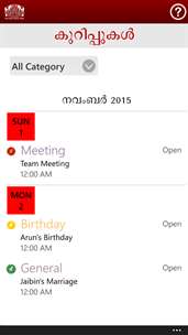 Manorama Calendar 2016 screenshot 8