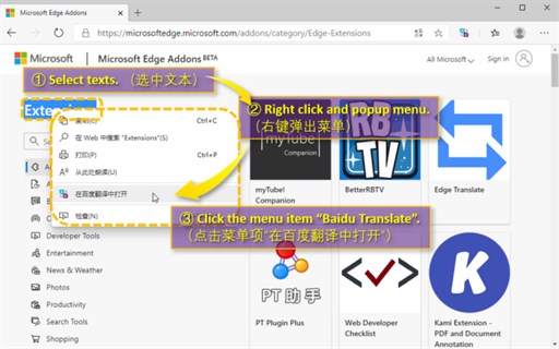 One Key Translate by Baidu - Fast Multi-Language Translator