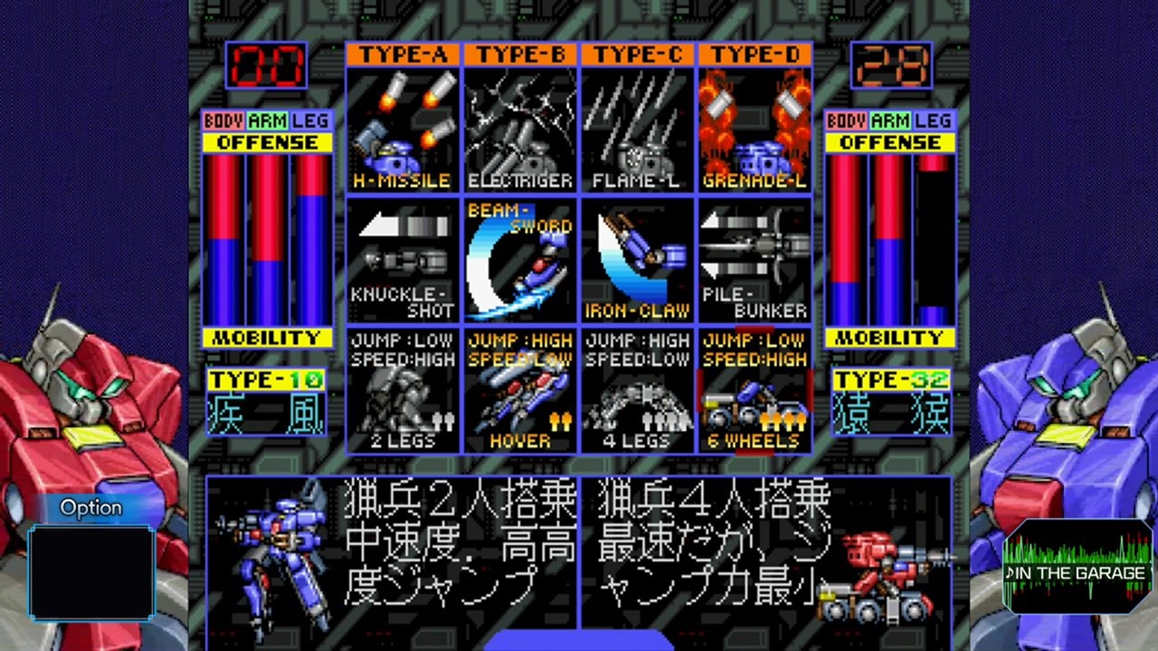 WolfFang SkullFang Saturn Tribute Boosted screenshot 1