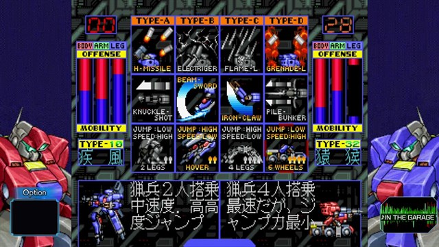 WolfFang SkullFang Saturn Tribute Boosted screenshot 1