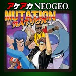 アケアカneogeo ミューテイション ネイション Xbox One Buy Online And Track Price History Xb Deals 日本