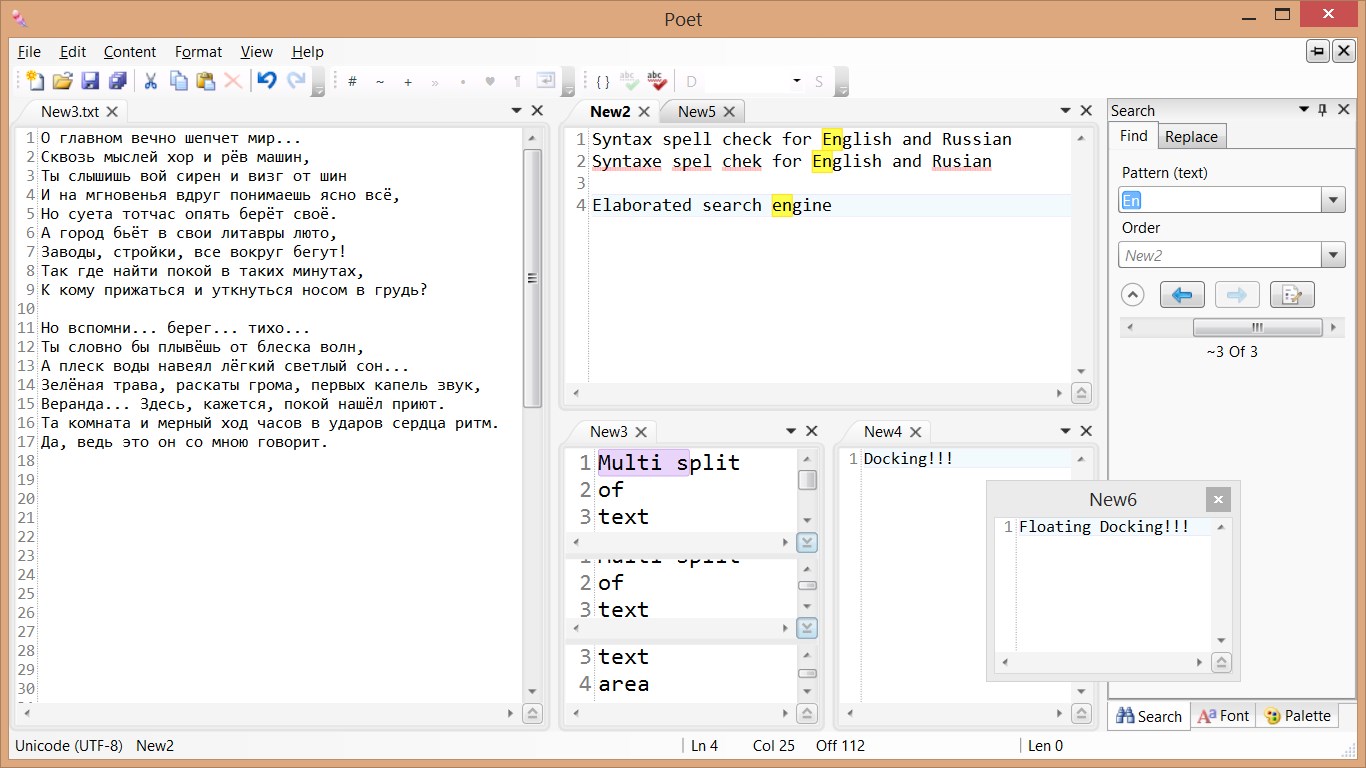 Al editor. Poet текстовый редактор. Al редактор. Text poetic. CHIWRITER.