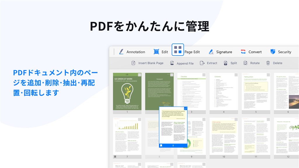 PDF Reader －でPDF書類・編集・書き込み_7