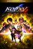 THE KING OF FIGHTERS XV Ultimate Edition