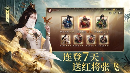 三國志３ 三国志2025 - Free download and play on Windows | Microsoft Store